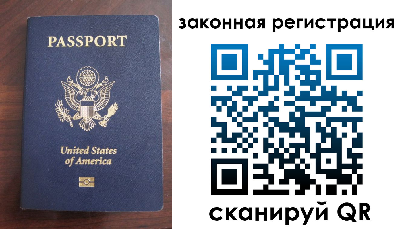 прописка иностранных граждан в Чебоксарах